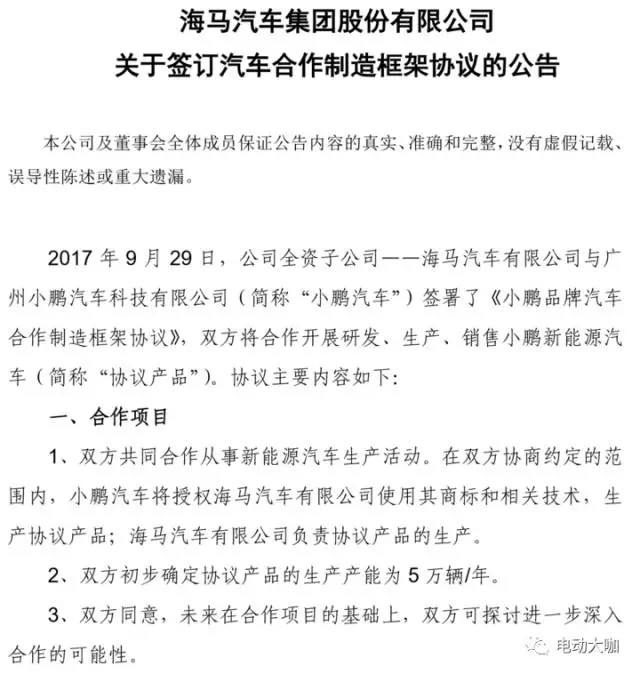 專業(yè)生產(chǎn)PVC護(hù)套、銅排、鋁排、新能源電池銅/鋁軟連接-人禾電子