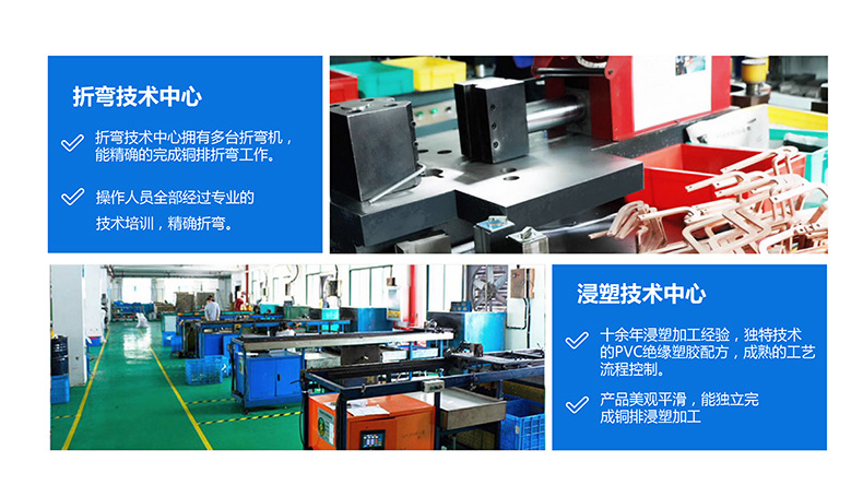專業(yè)生產(chǎn)PVC護(hù)套、銅排、鋁排、新能源電池銅/鋁軟連接-人禾電子