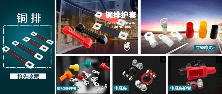 專業(yè)生產(chǎn)PVC護套、銅排、鋁排、新能源電池銅/鋁軟連接-人禾電子