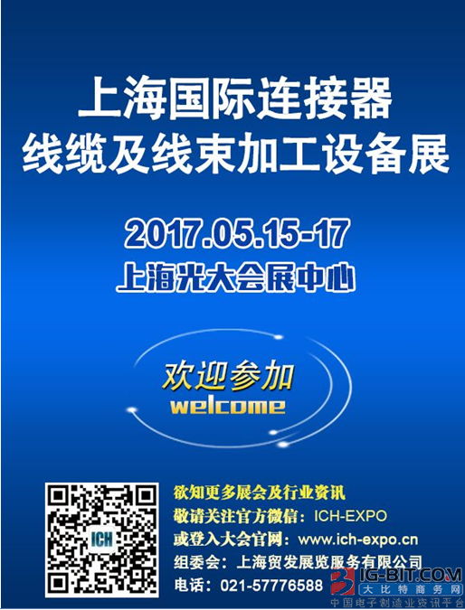 專業(yè)生產PVC護套、銅排、鋁排、新能源電池銅/鋁軟連接-人禾電子