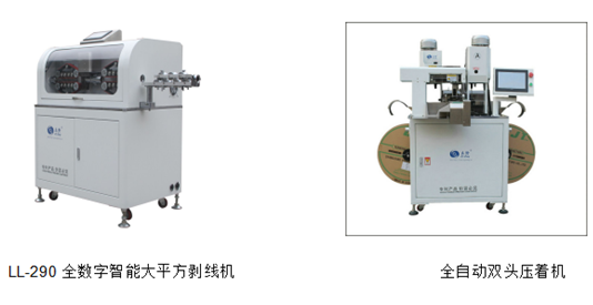 專業(yè)生產(chǎn)PVC護(hù)套、銅排、鋁排、新能源電池銅/鋁軟連接-人禾電子