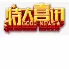 專業(yè)生產(chǎn)PVC護(hù)套、銅排、鋁排、新能源電池銅/鋁軟連接-人禾電子