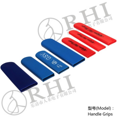 扁平型手柄保護(hù)套，軟塑膠手柄套